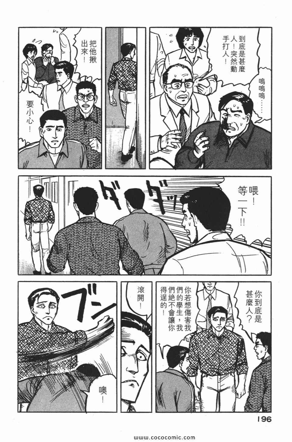 第199页