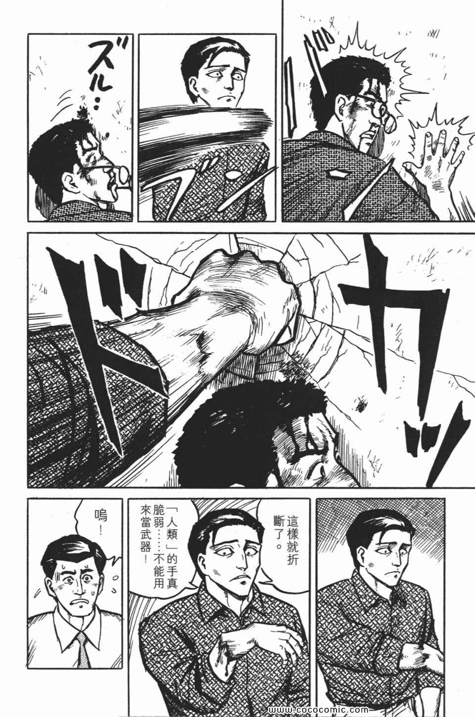 第201页
