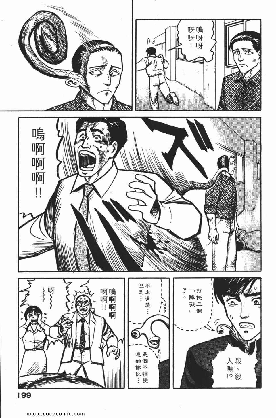 第202页
