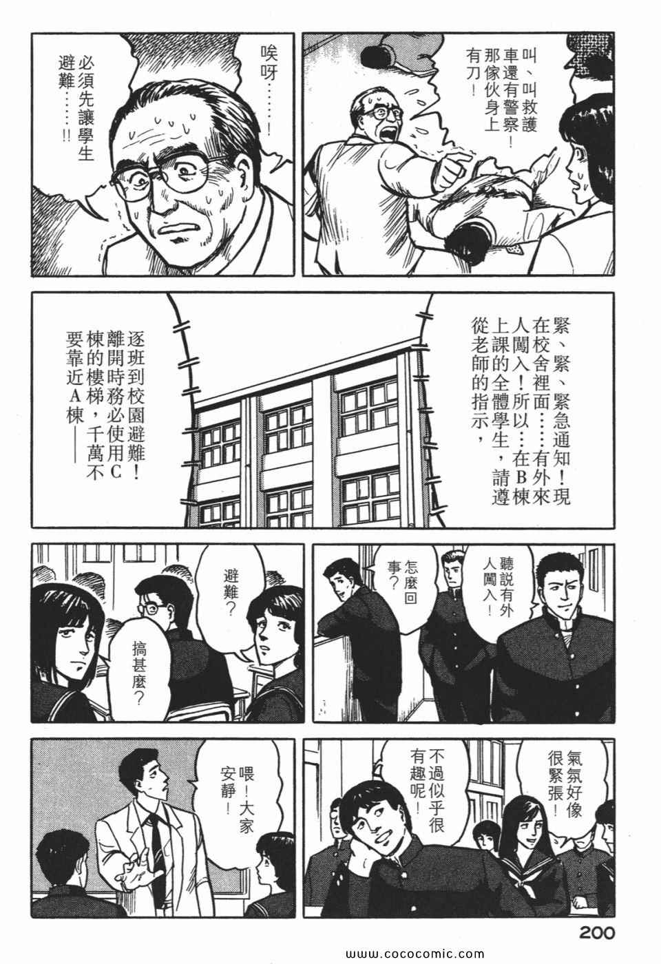 第203页