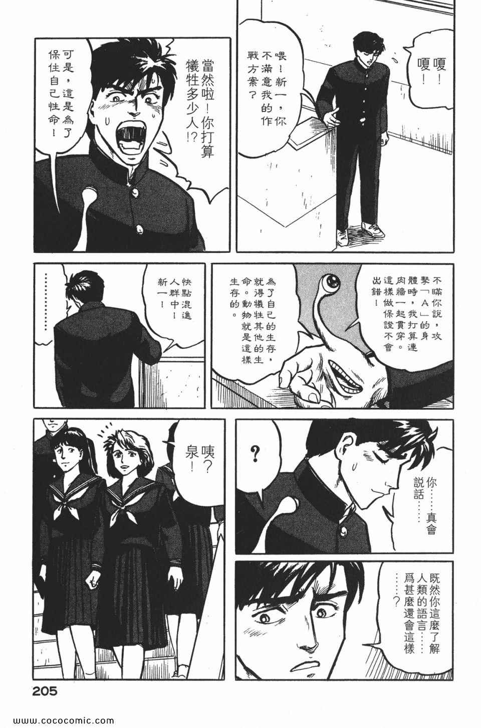 第208页
