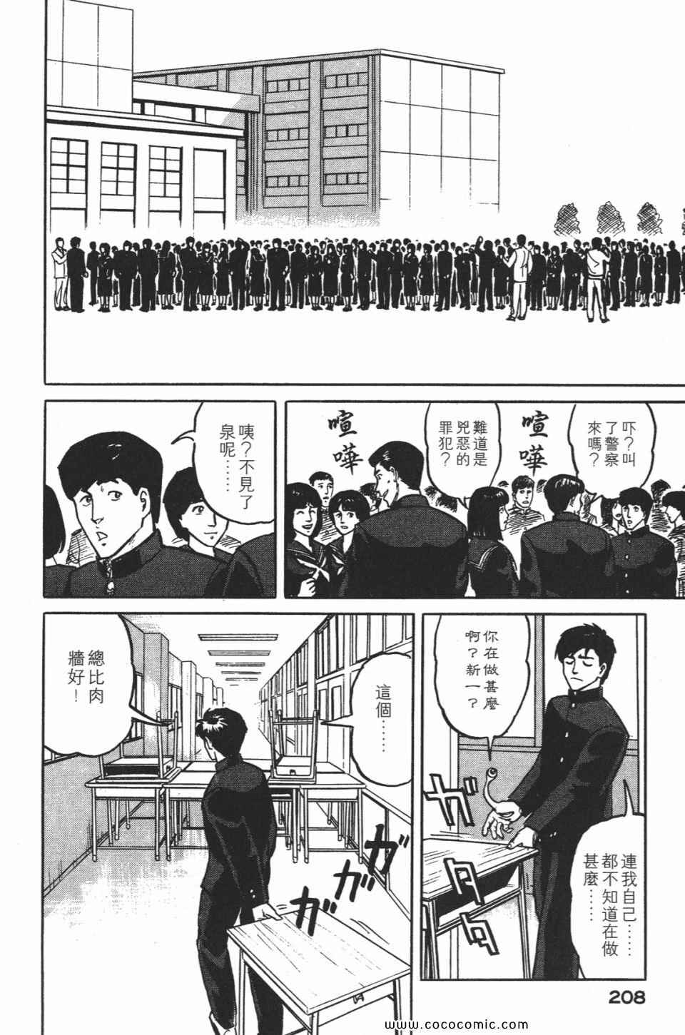 第211页