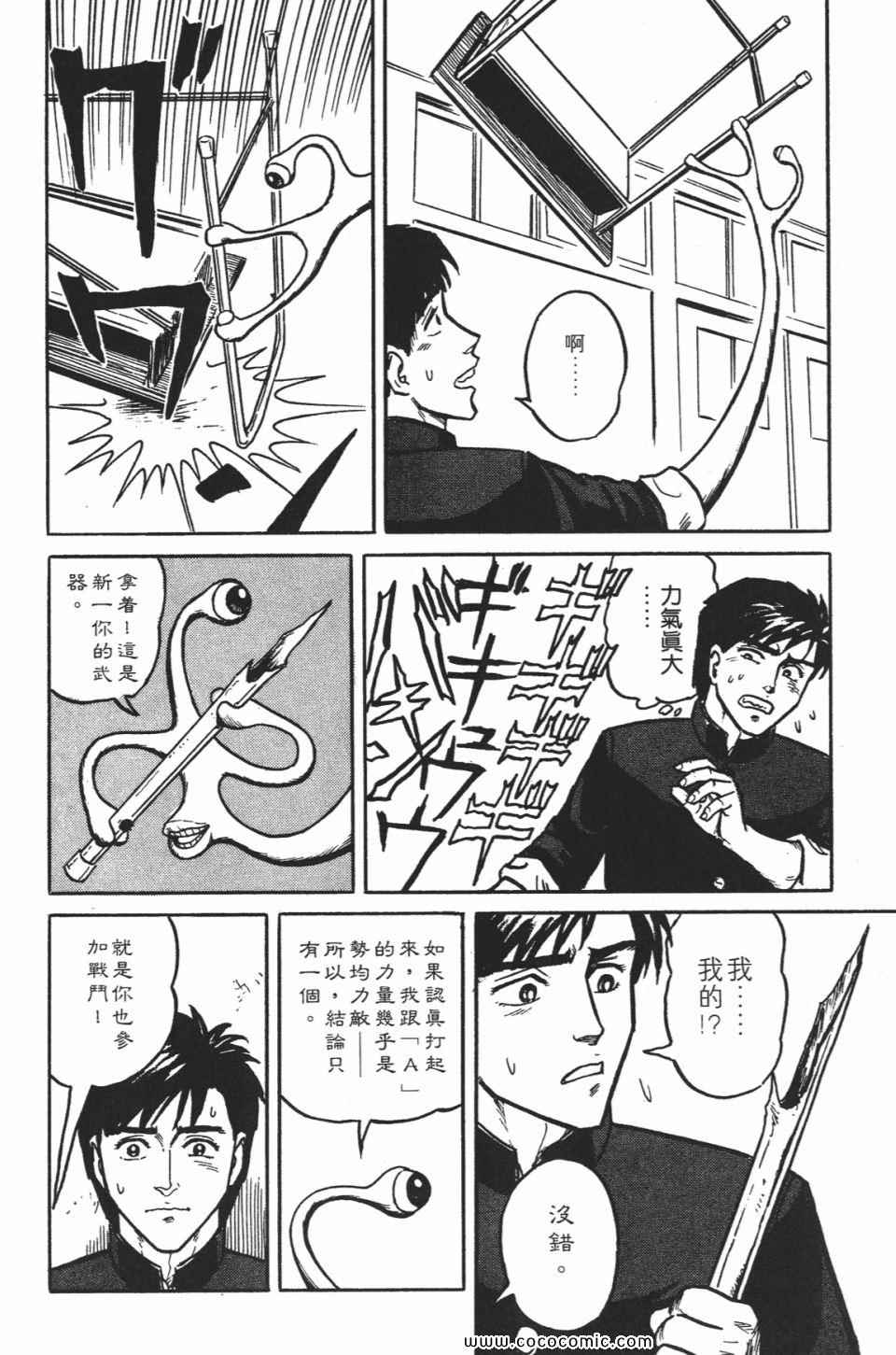 第213页