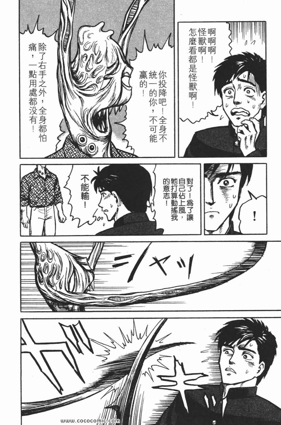第217页