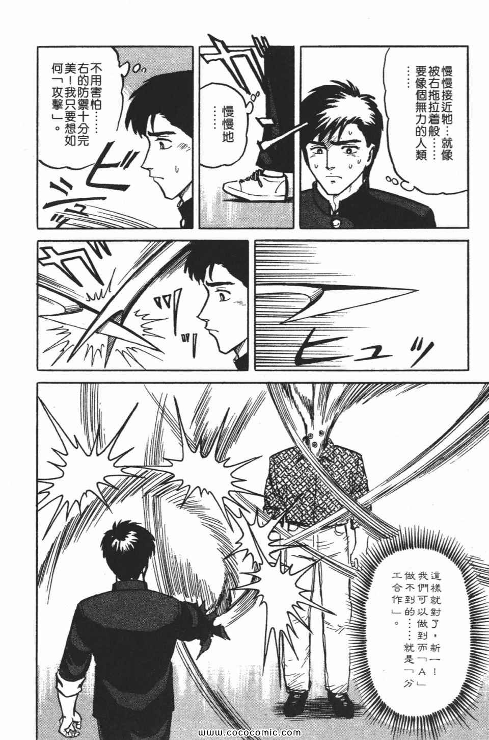 第221页
