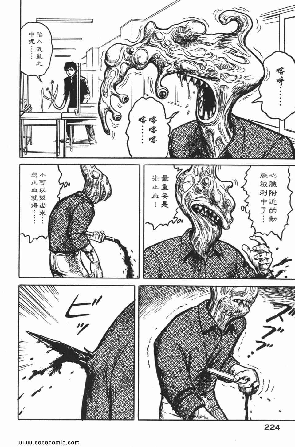 第227页