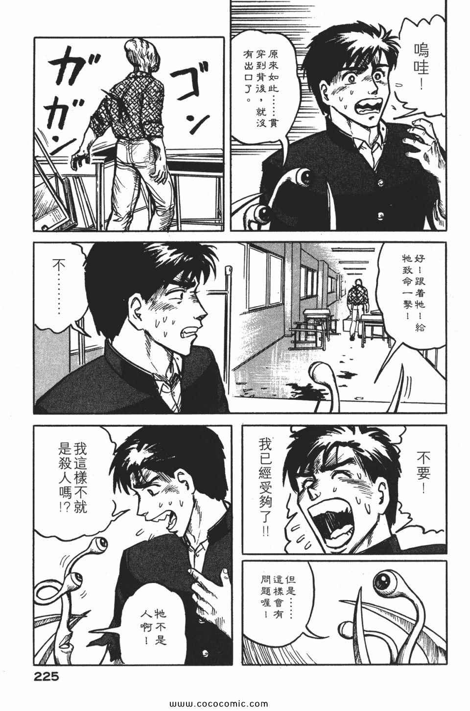 第228页