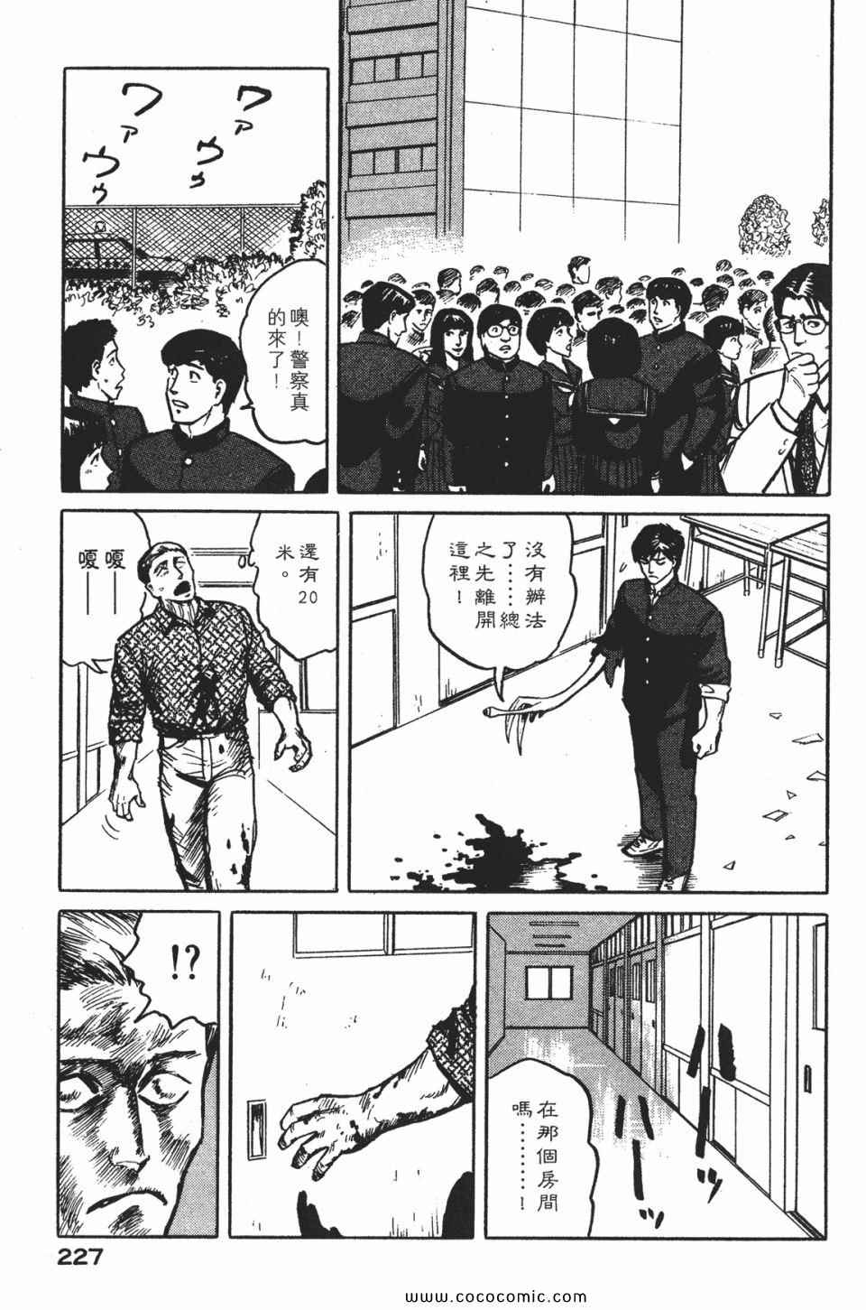 第230页