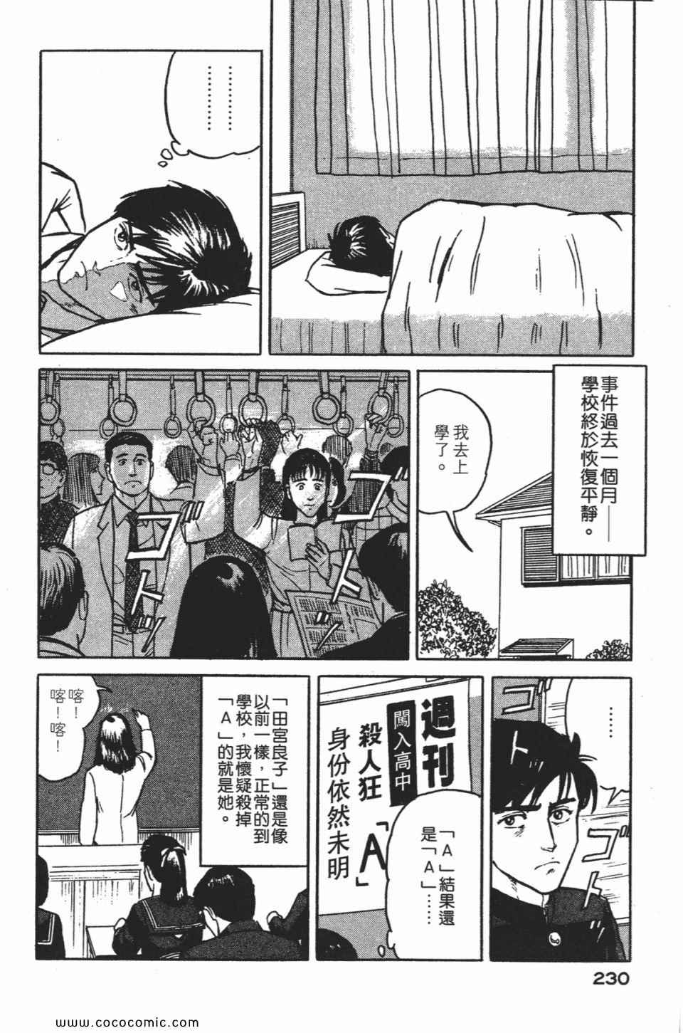 第233页