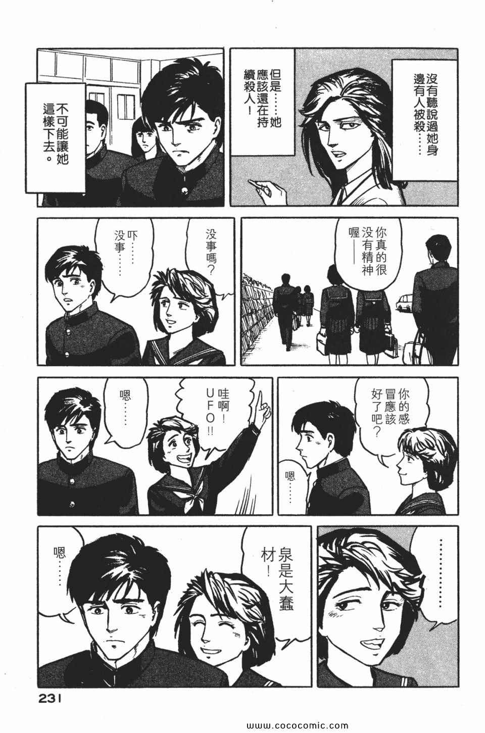 第234页