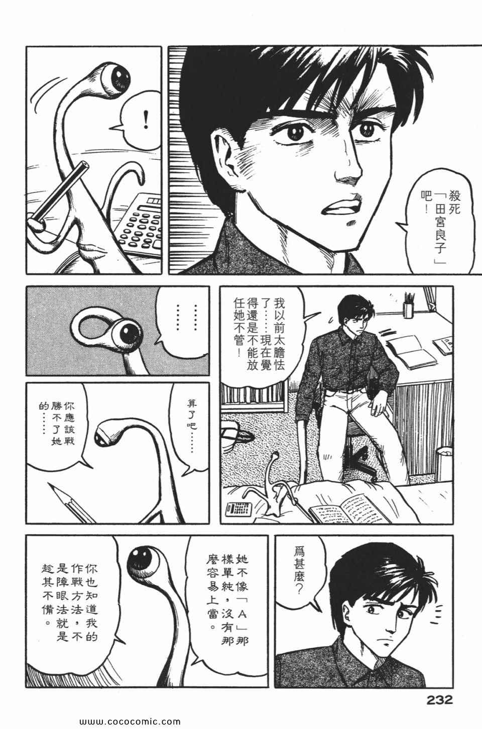 第235页