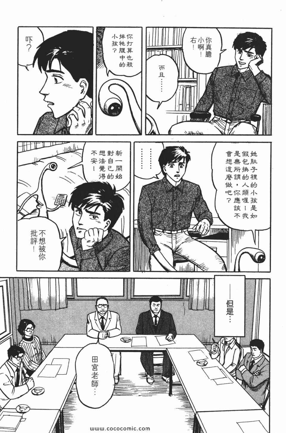 第236页