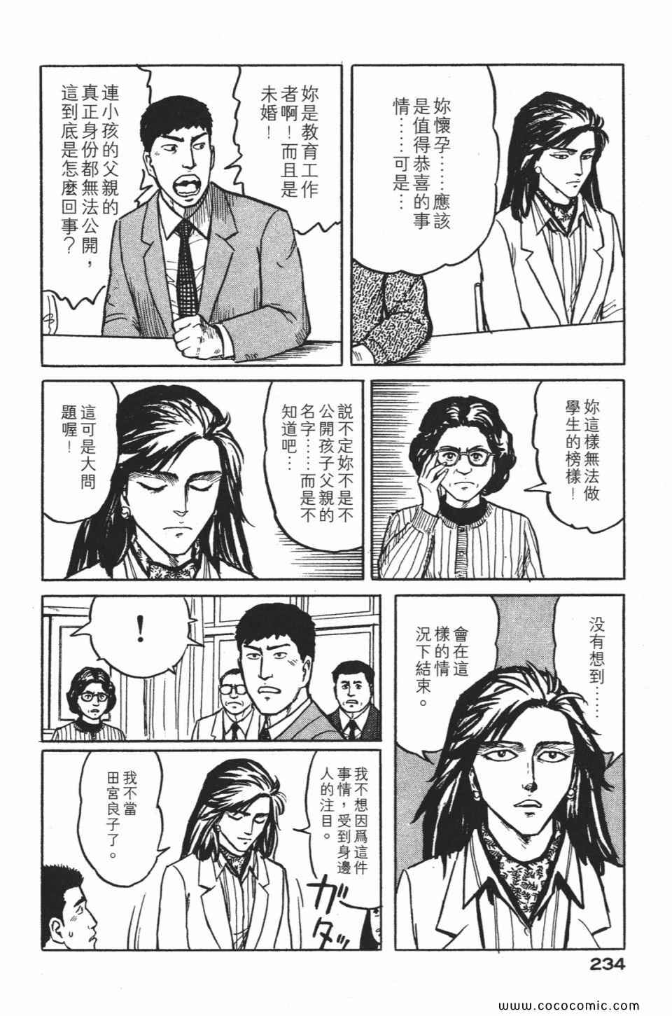 第237页