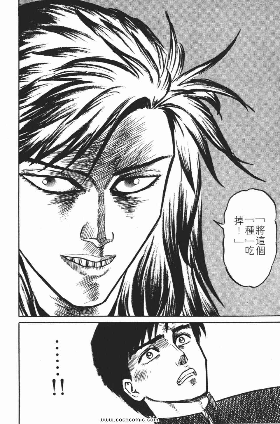 第241页