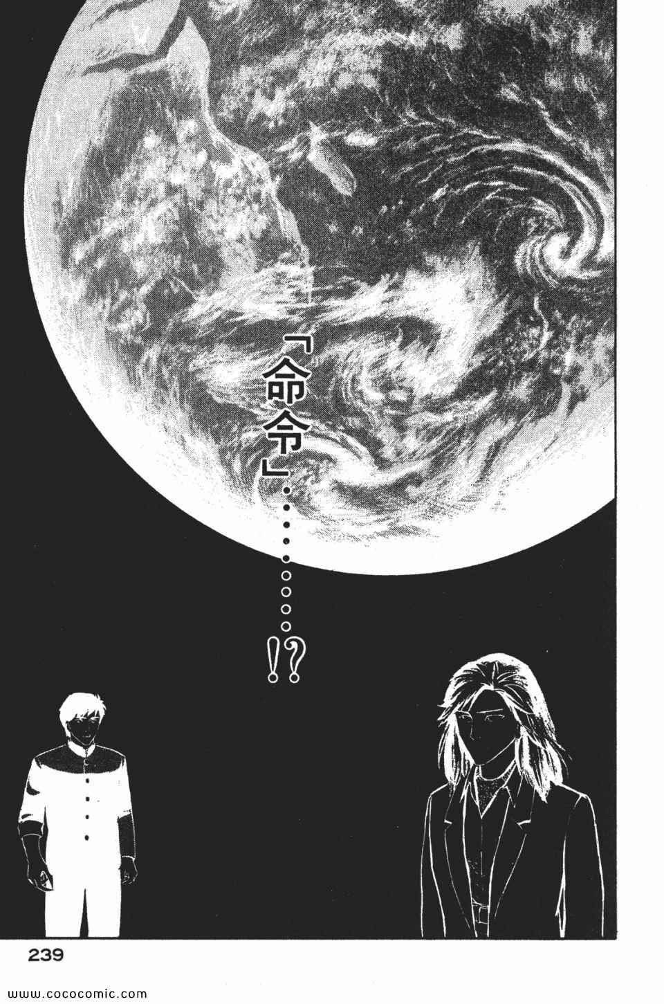 第242页