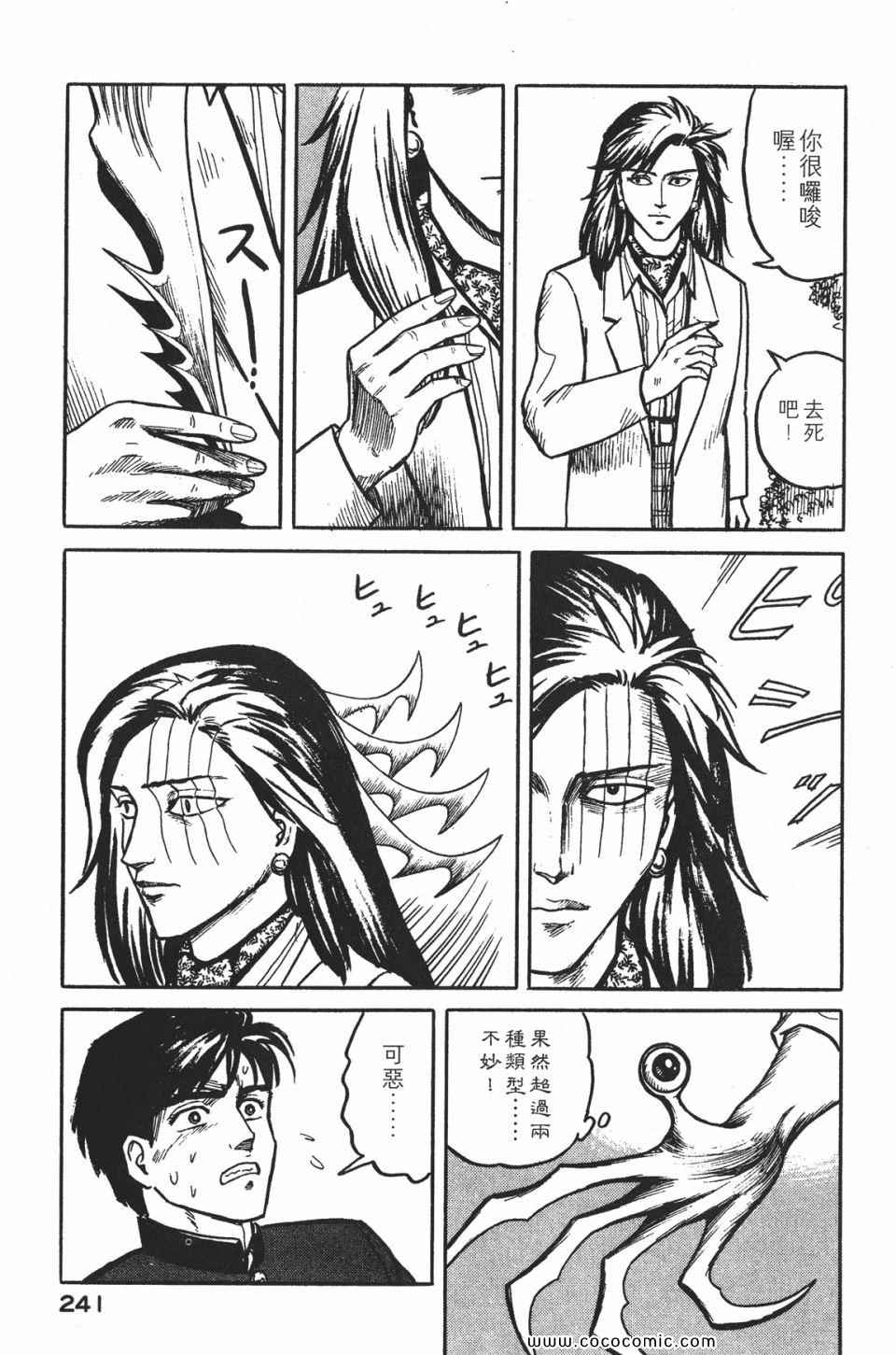 第244页