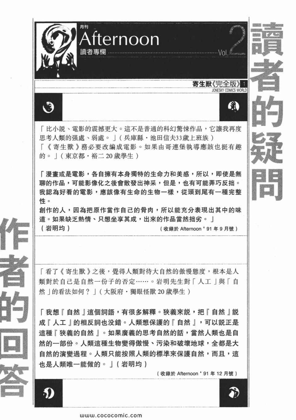 第247页