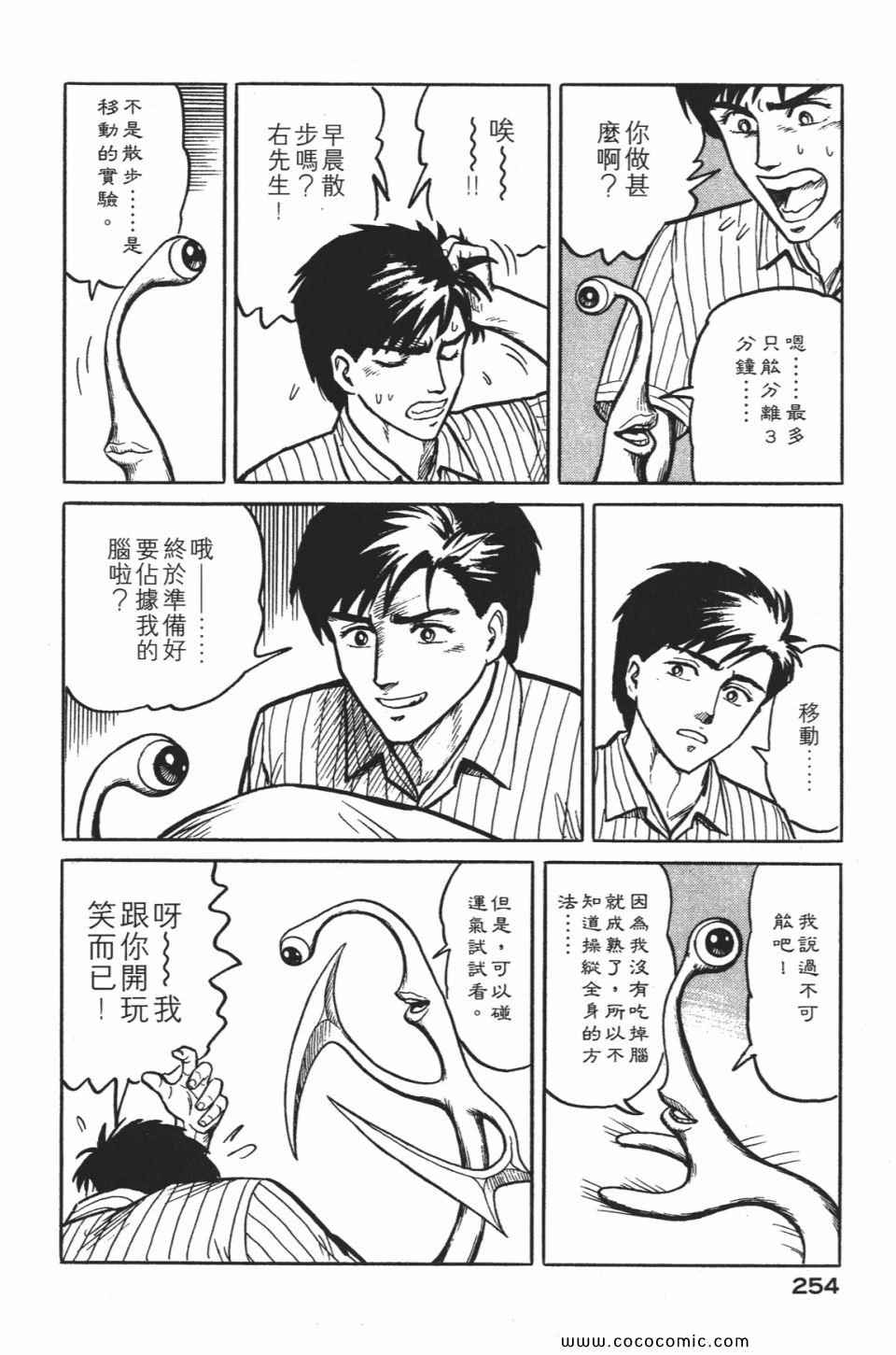 第257页