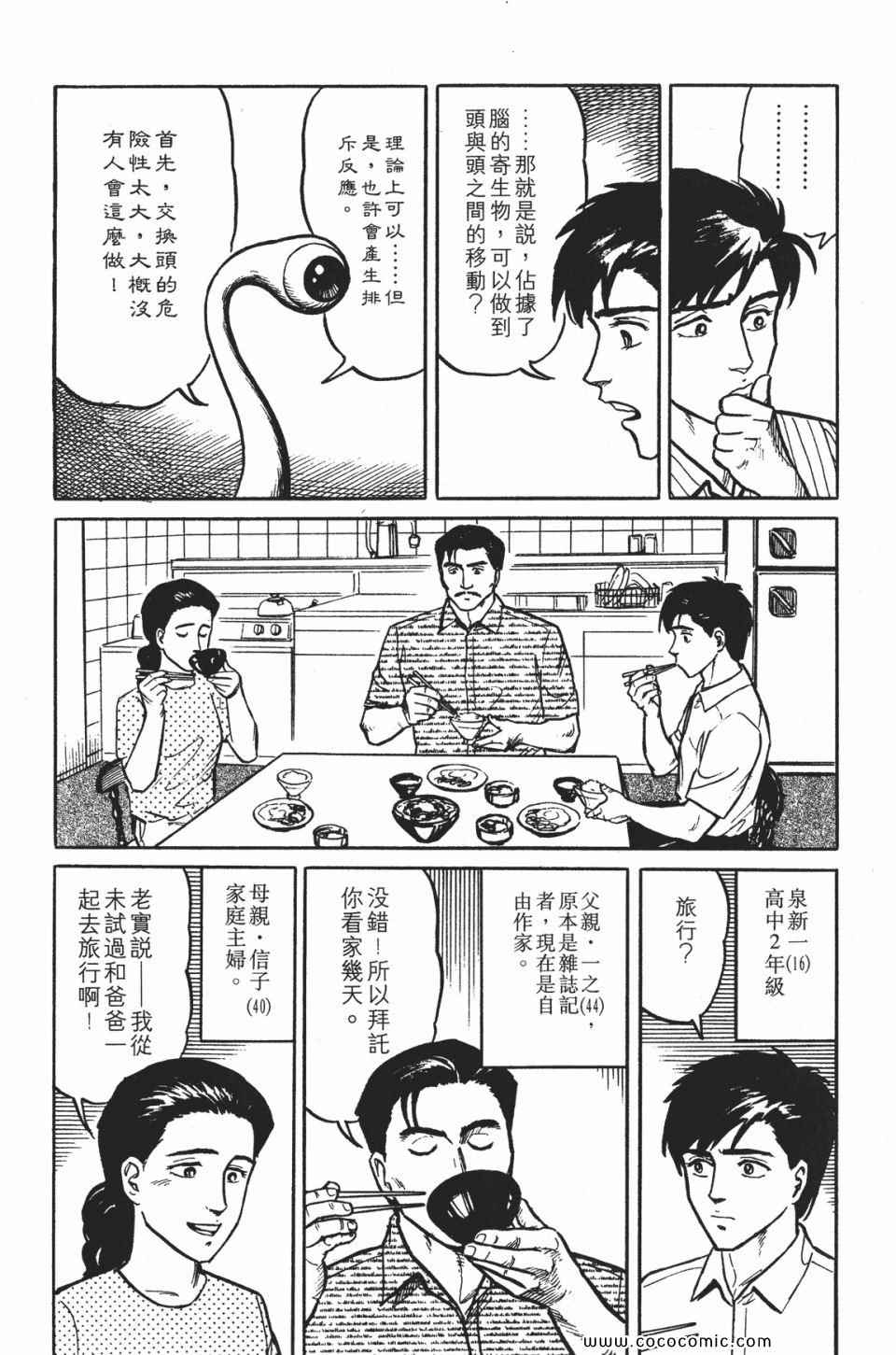 第258页