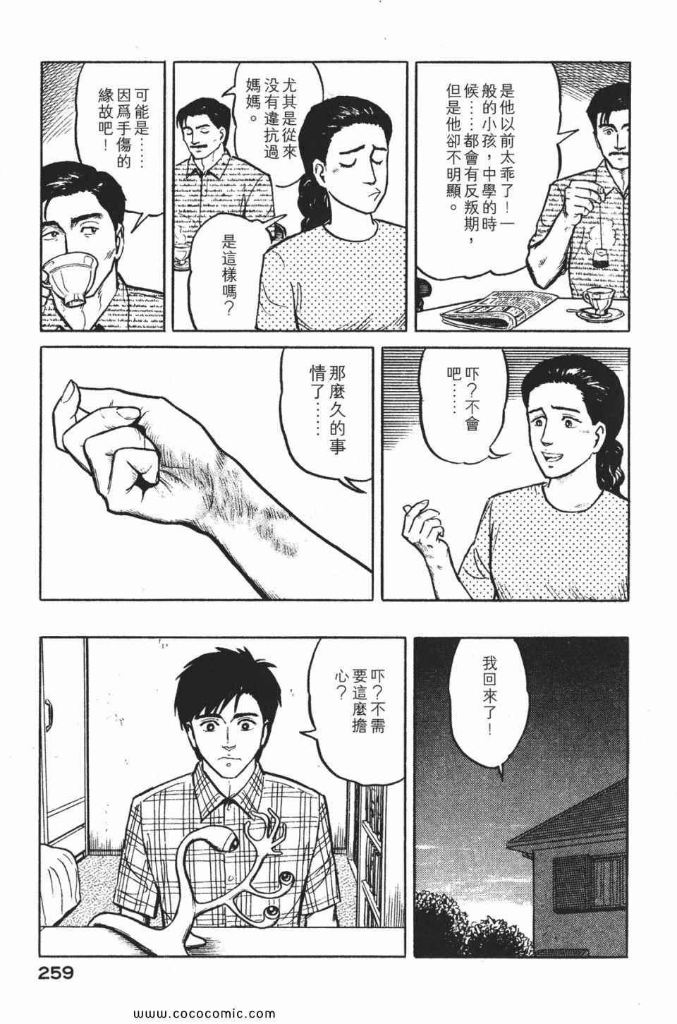第262页