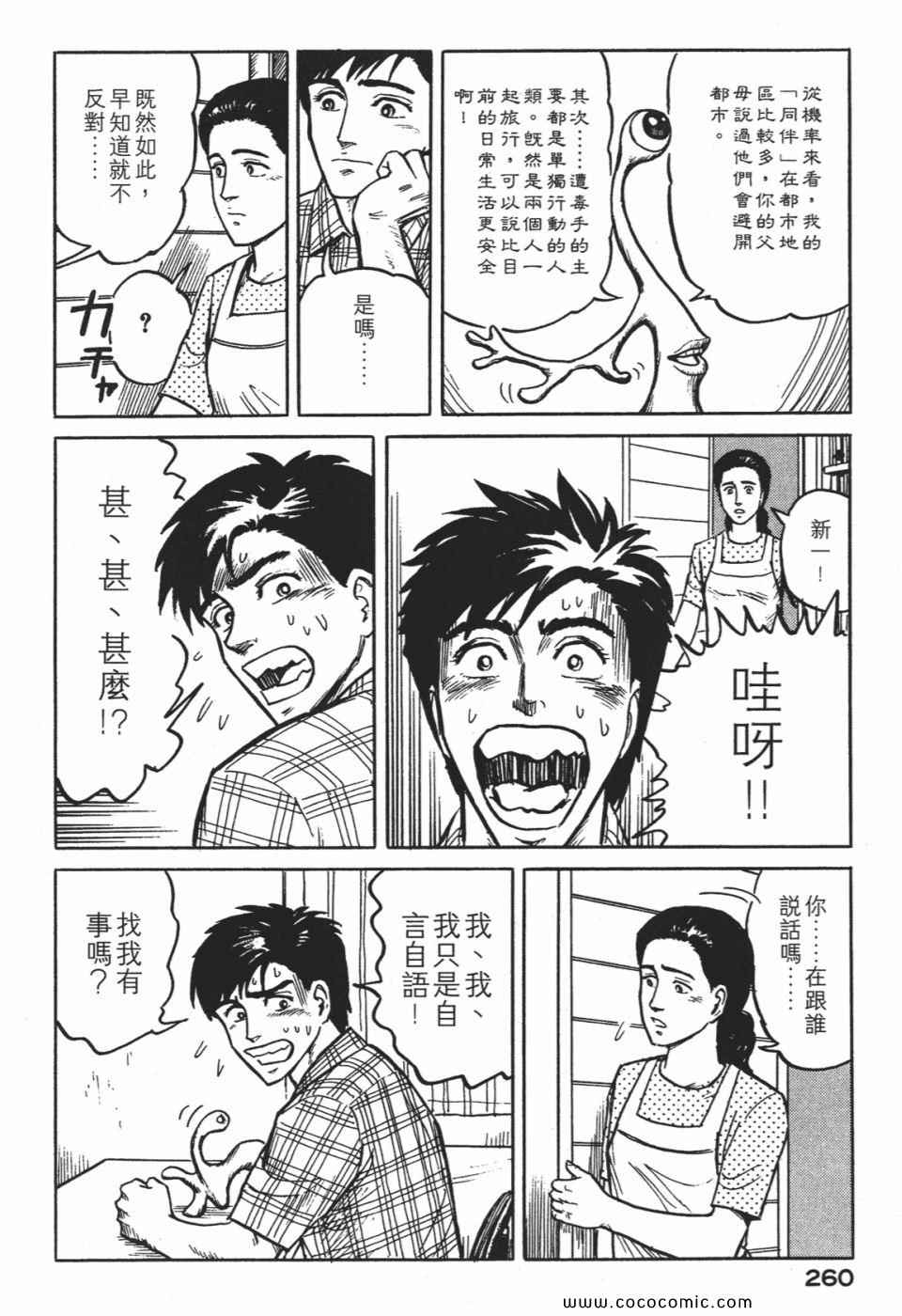 第263页