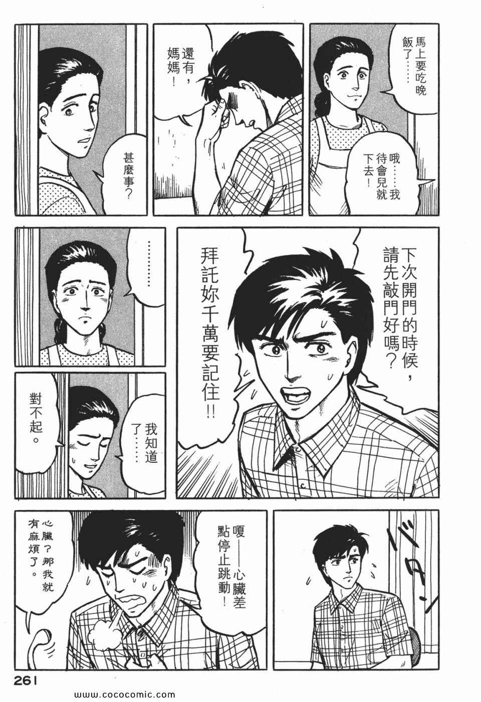 第264页