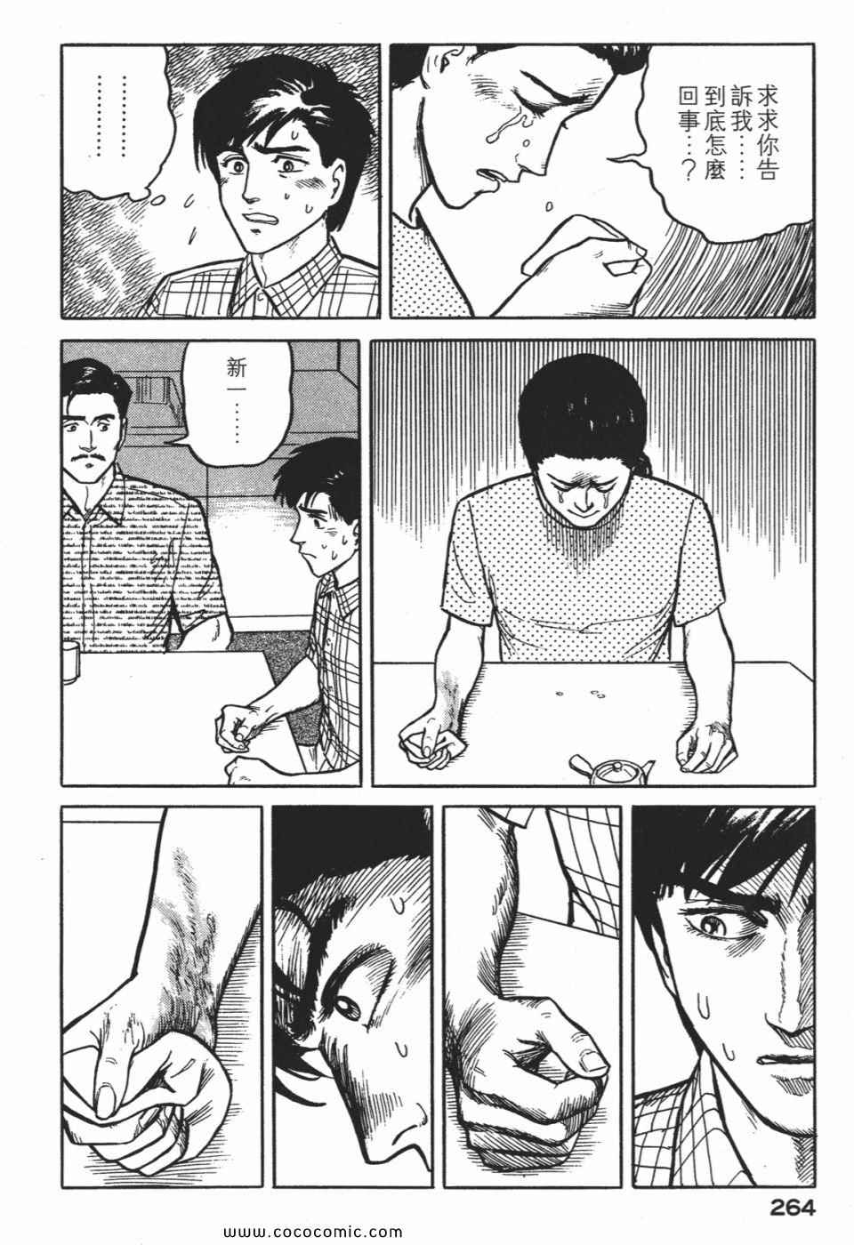 第267页