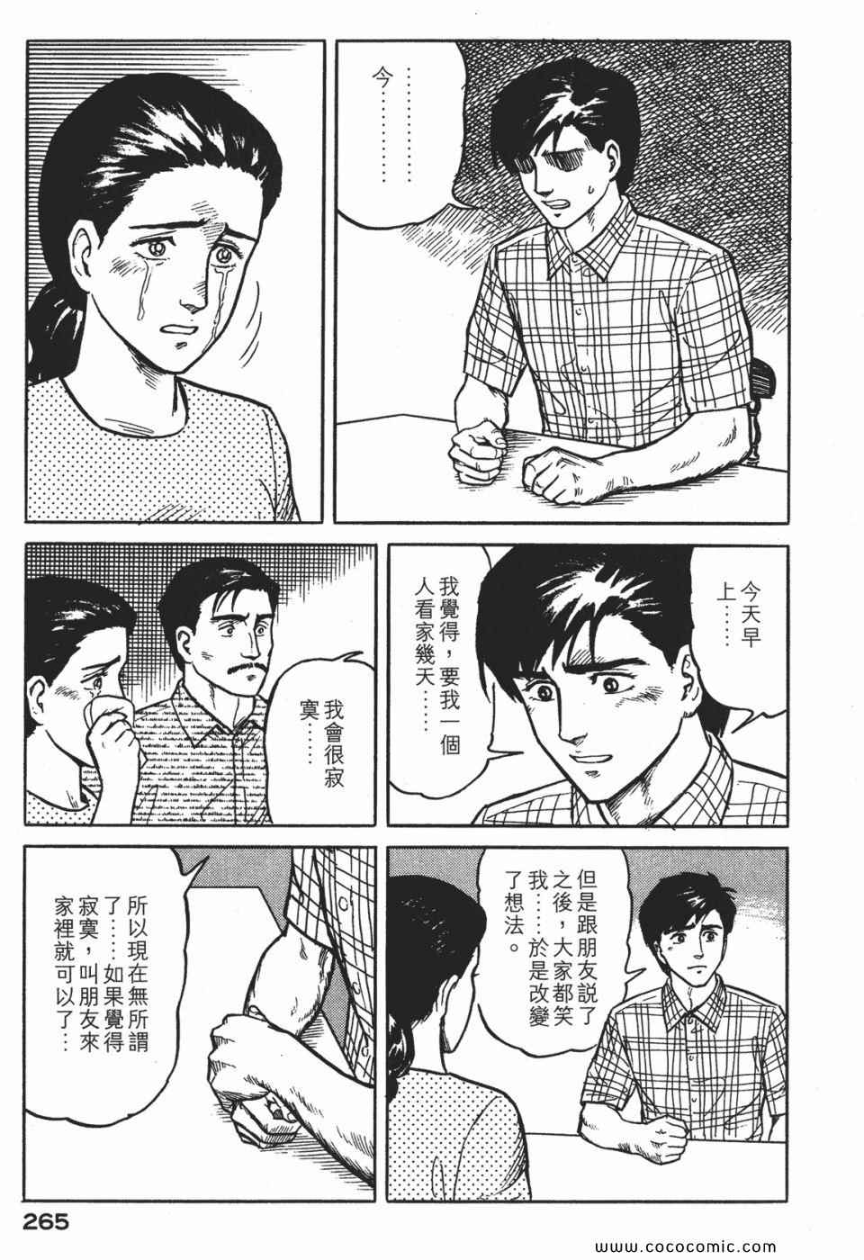 第268页