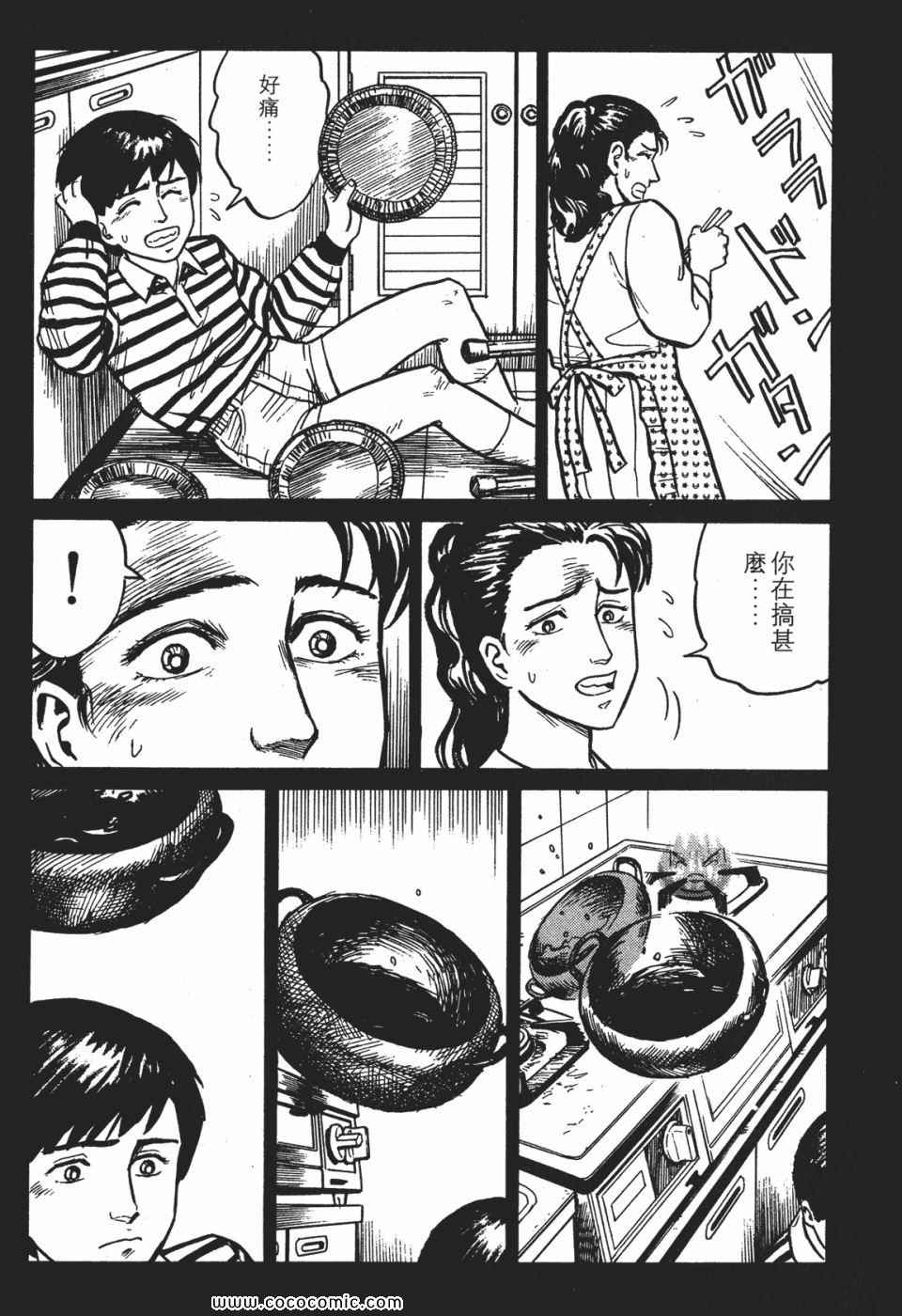 第272页