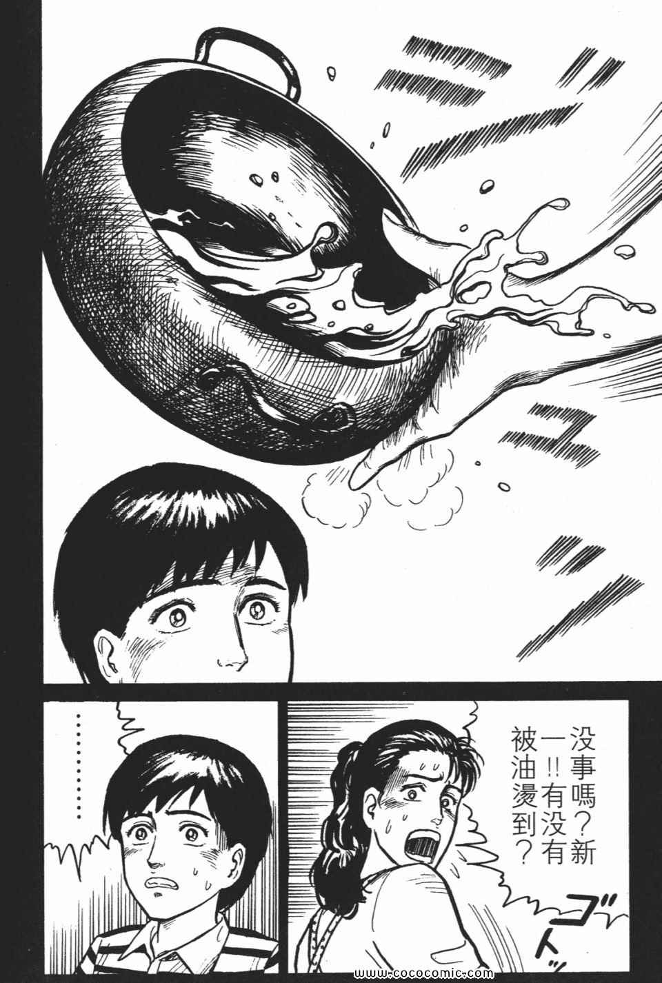 第273页