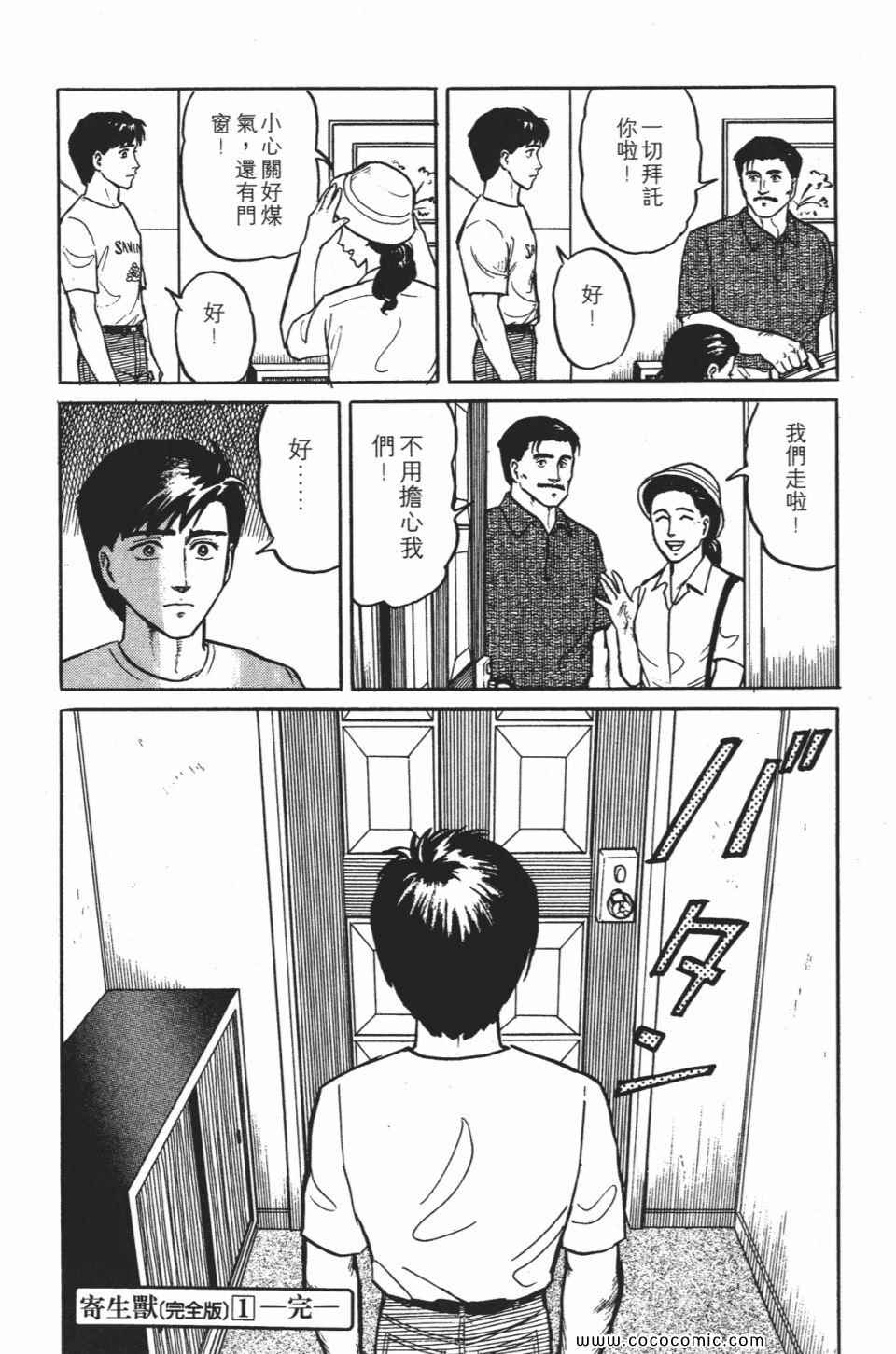 第275页