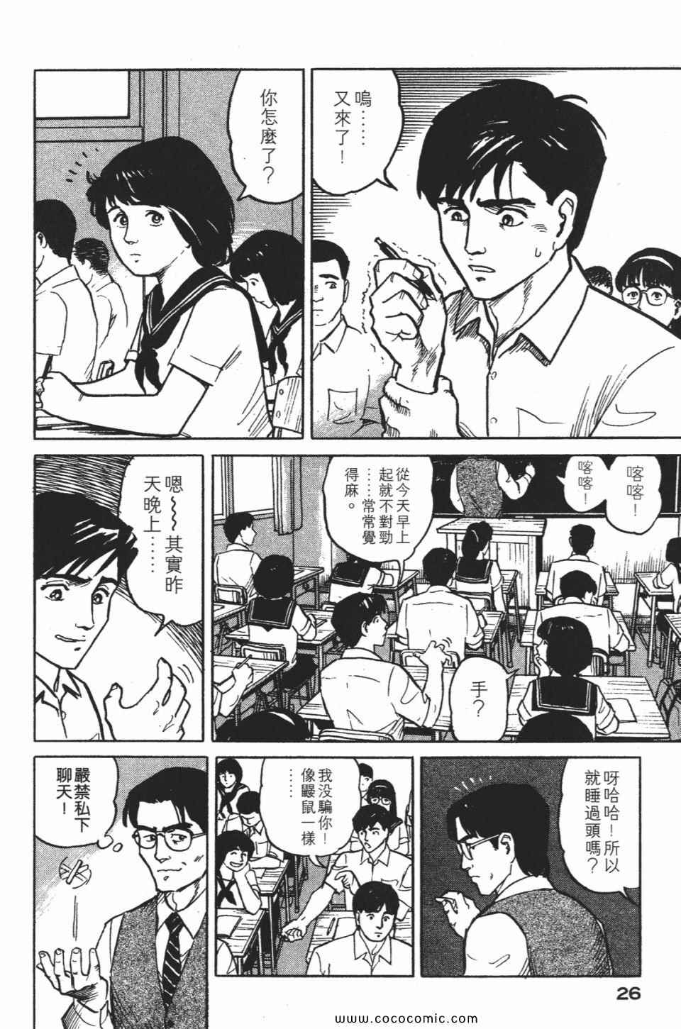 第29页