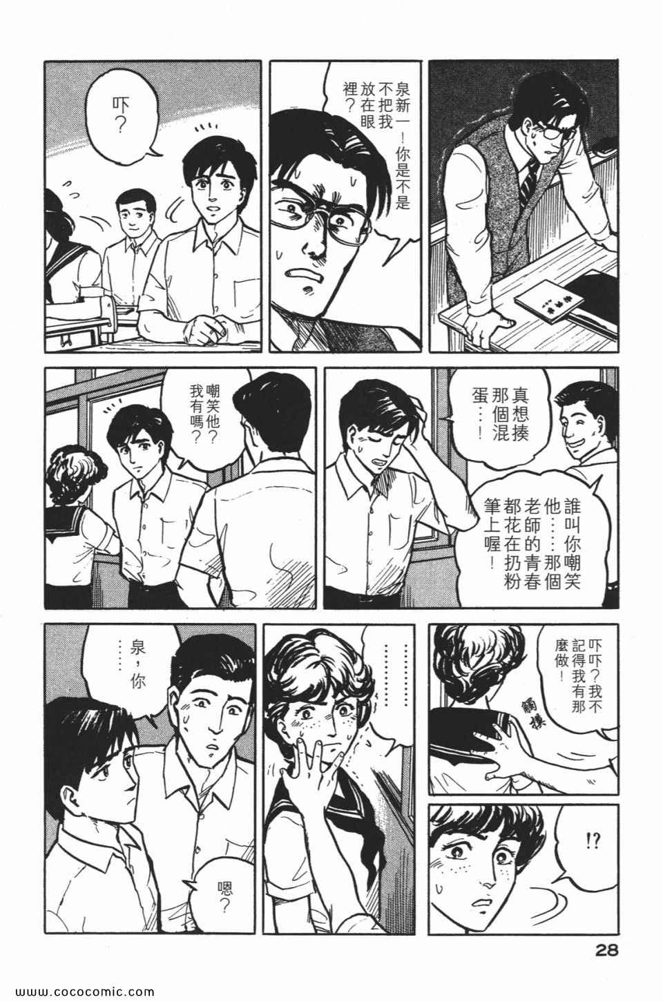 第31页