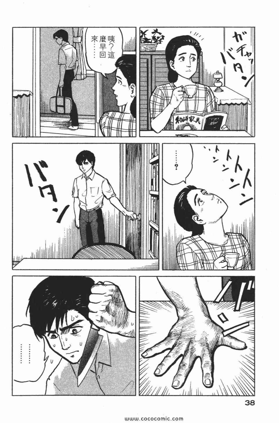 第41页