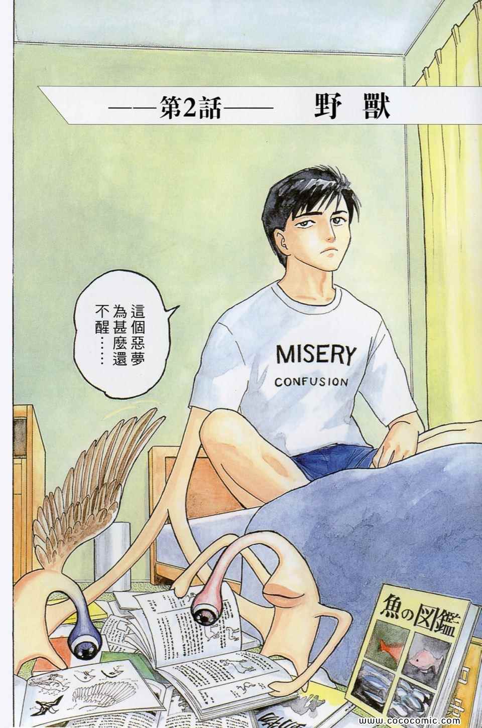 第47页