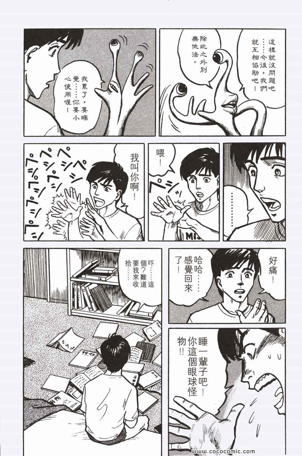 第50页