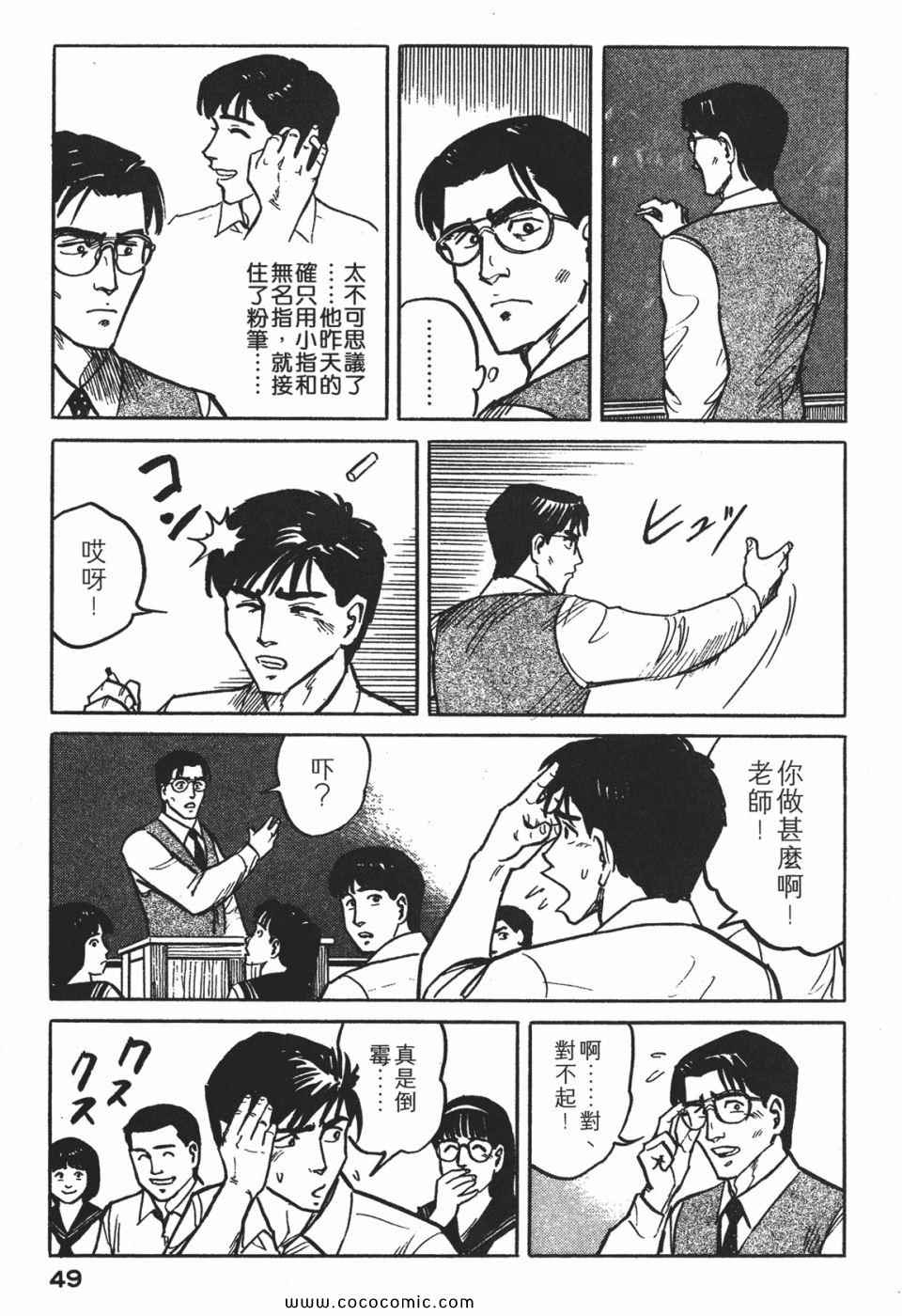 第52页