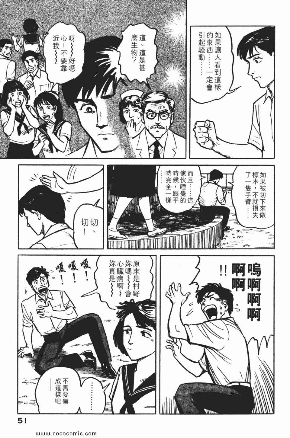 第54页