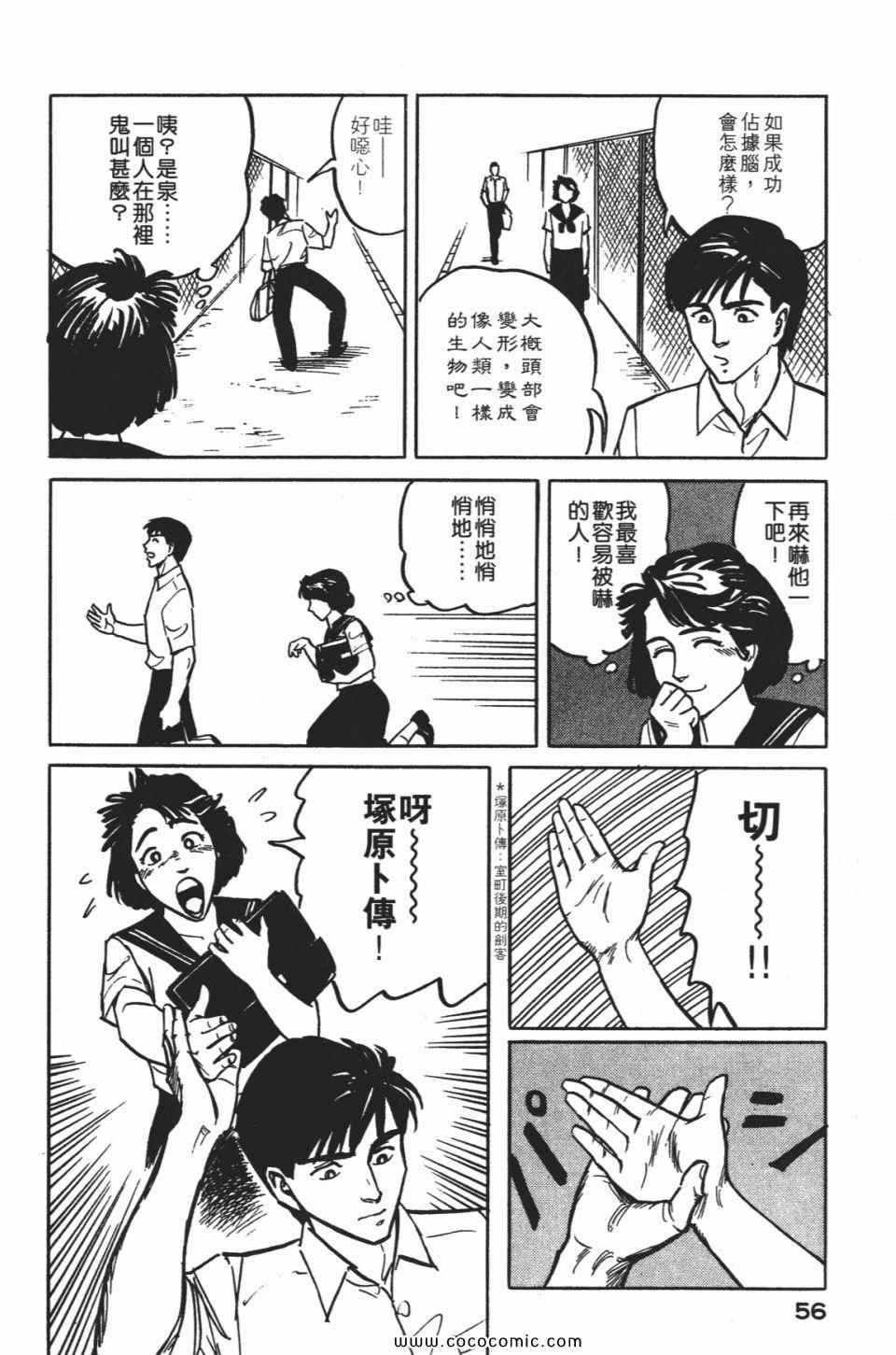 第59页