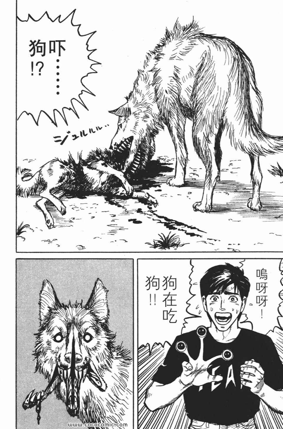 第73页