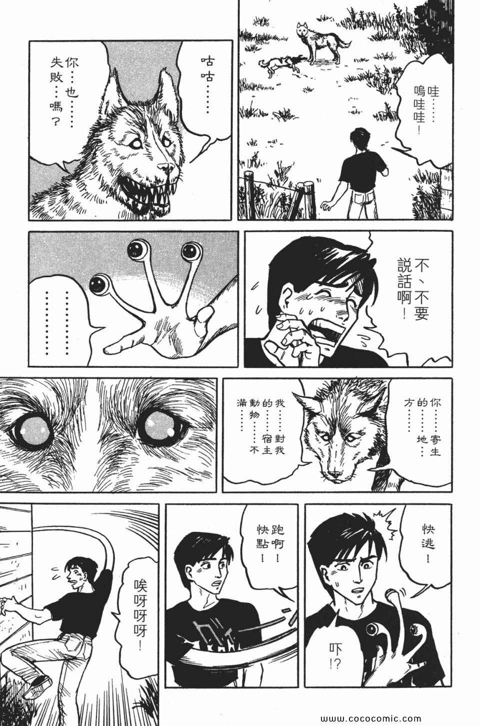 第74页