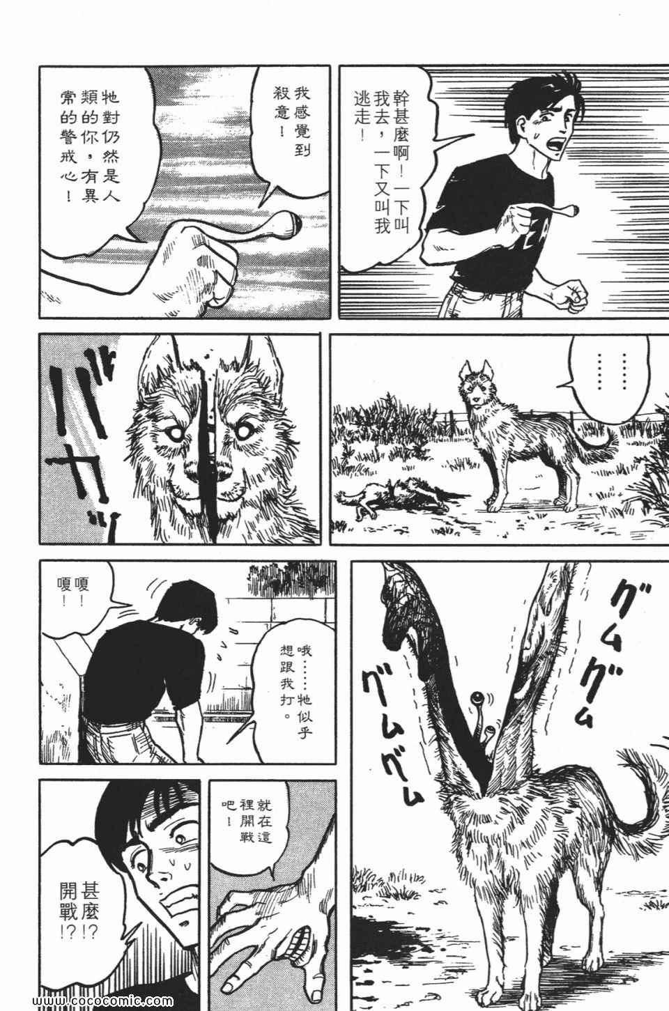 第75页