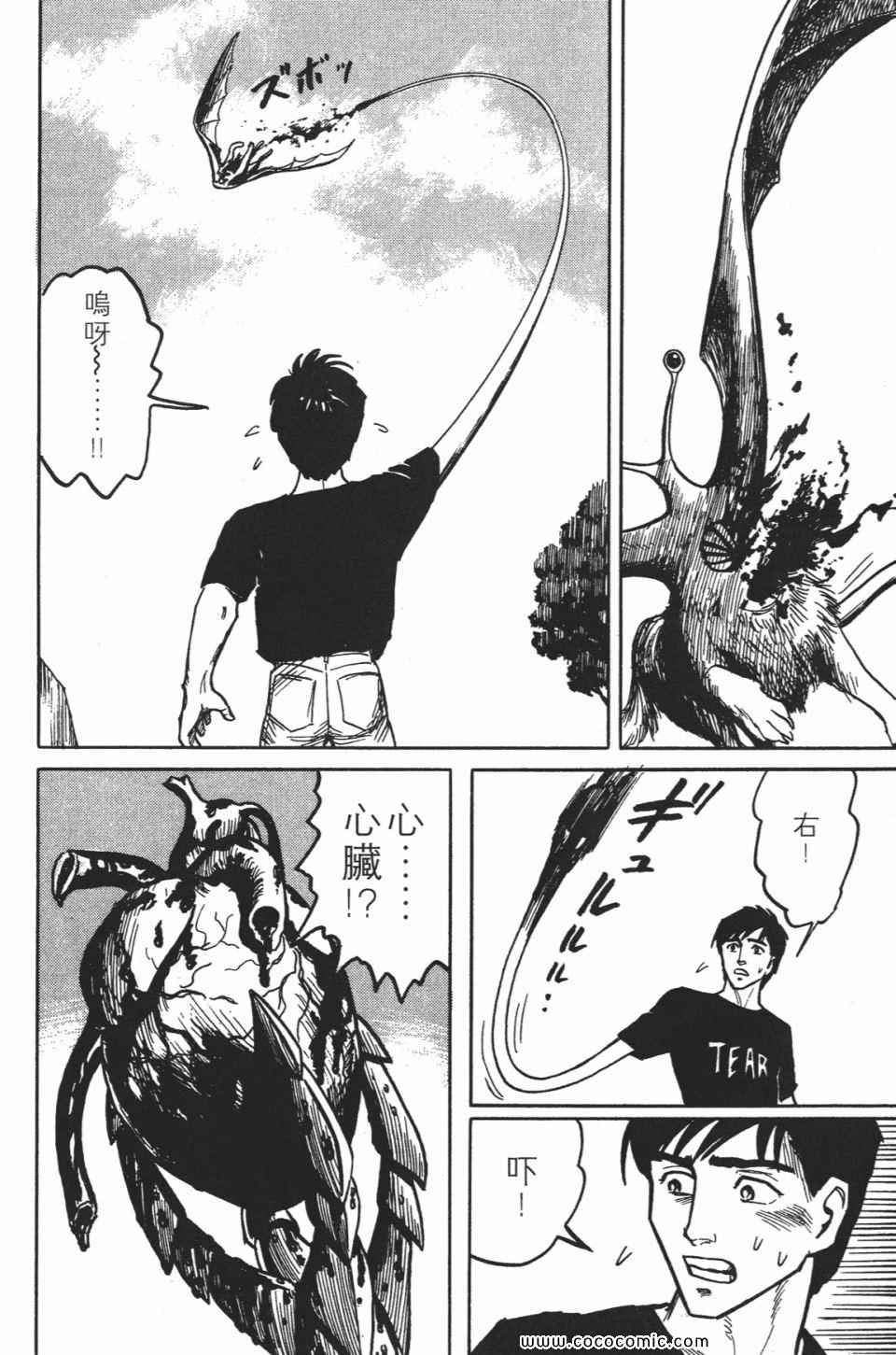 第79页