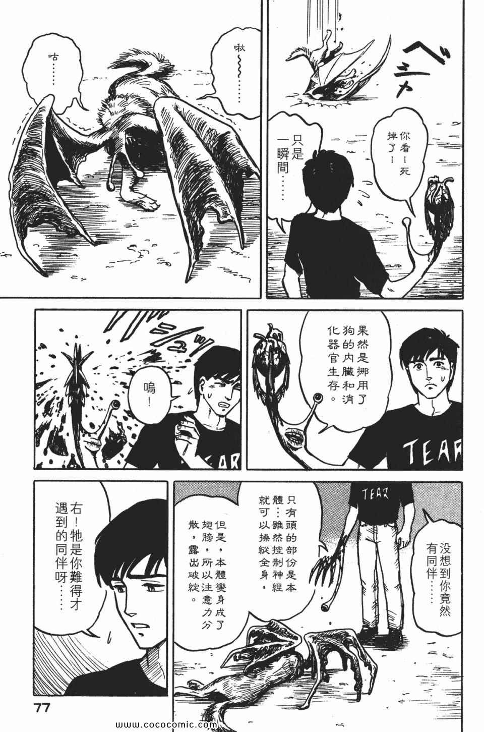 第80页