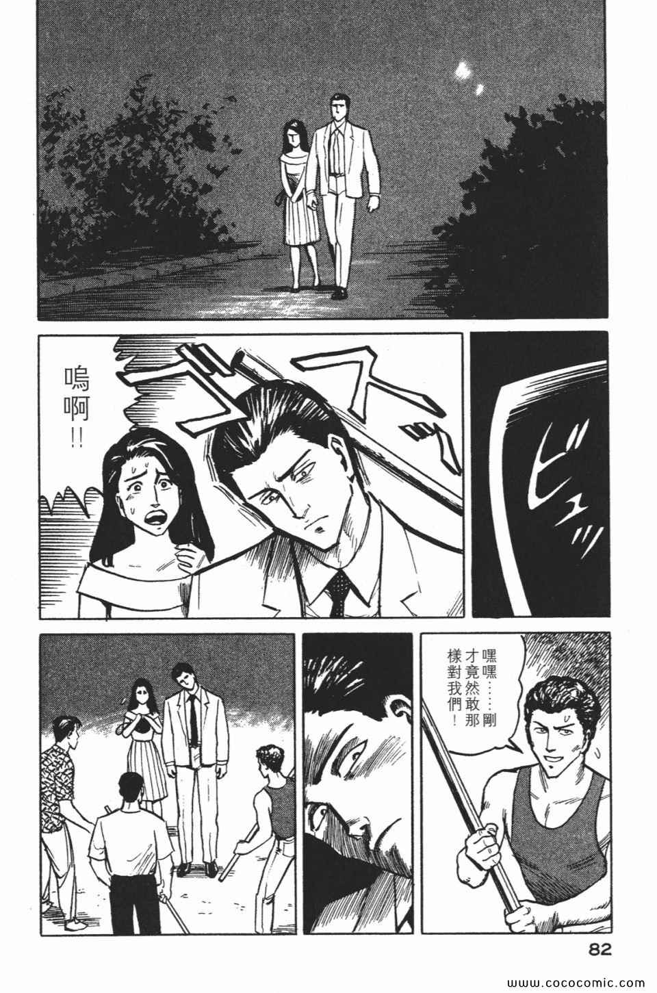 第85页
