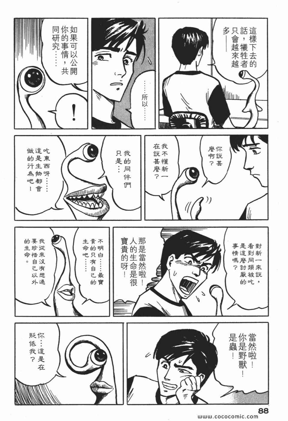 第91页