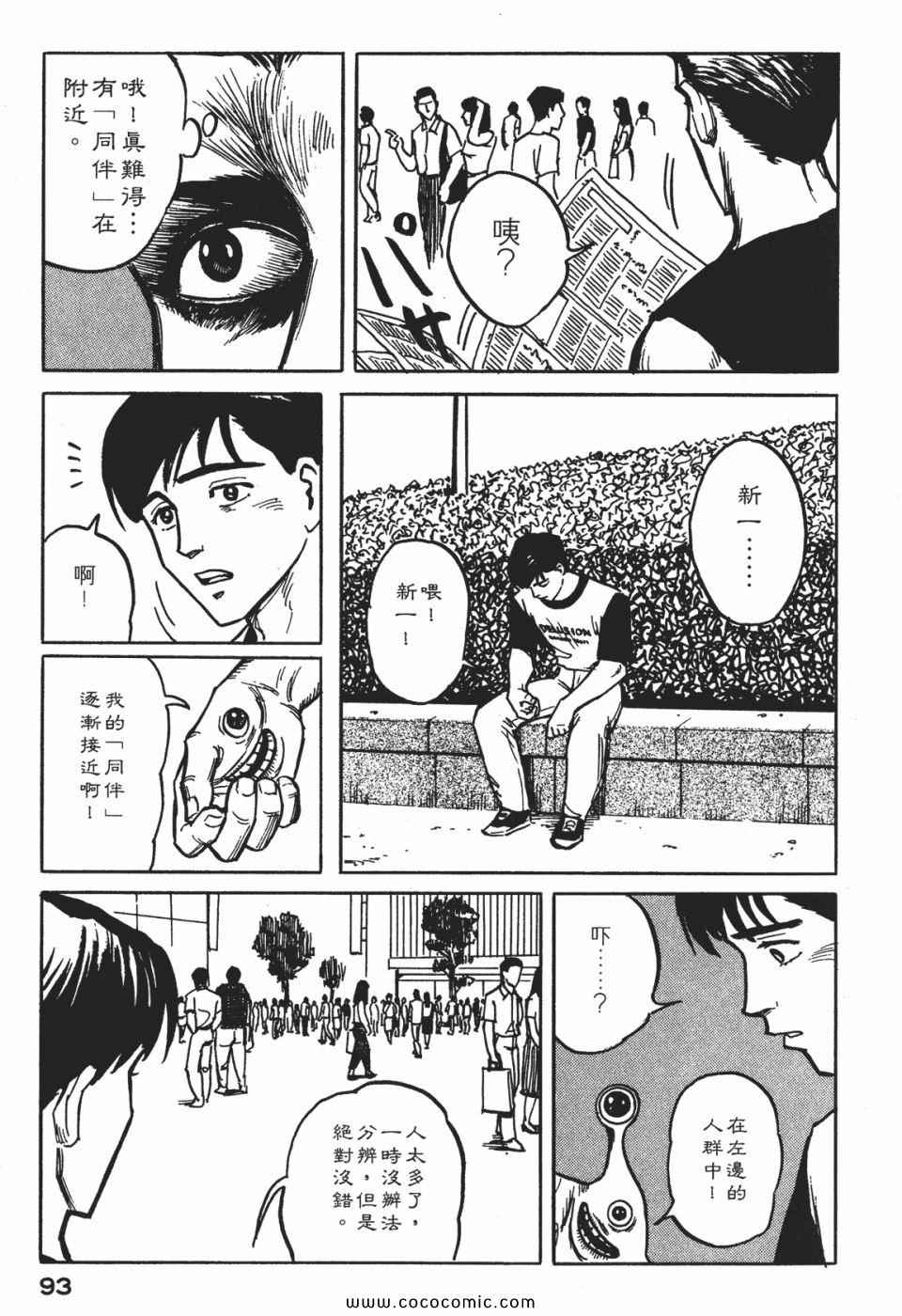 第96页