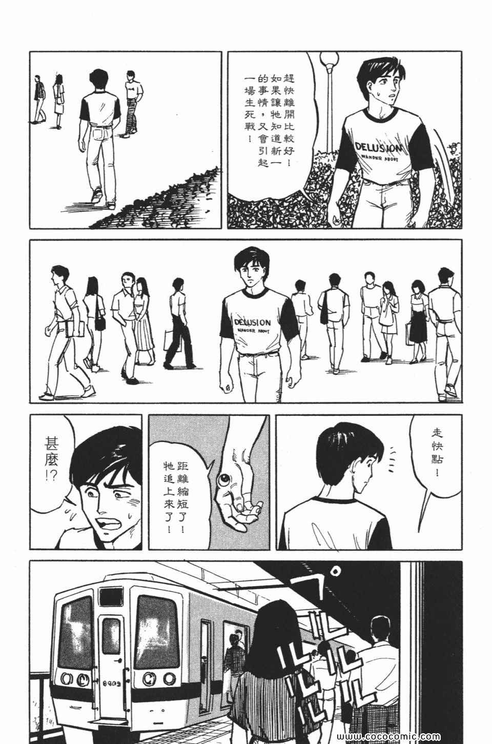 第97页