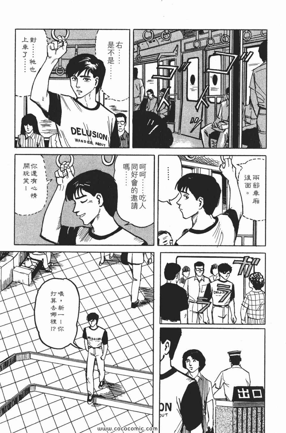 第98页