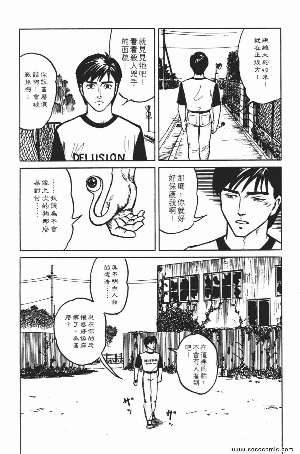 第99页